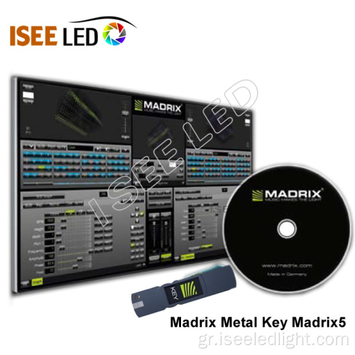 Madrix Μεταλλικό Κλειδί Madrix 5 Λογισμικό Ultimate